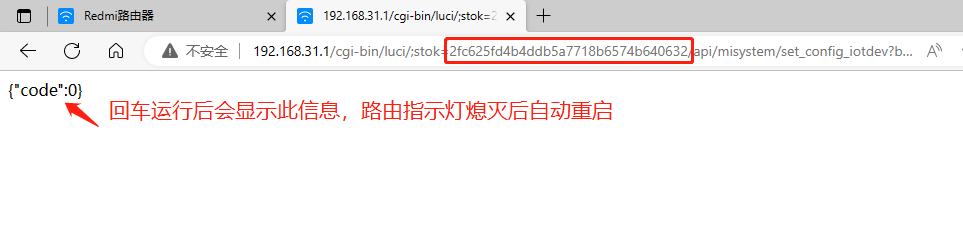 刷入breed步骤.png