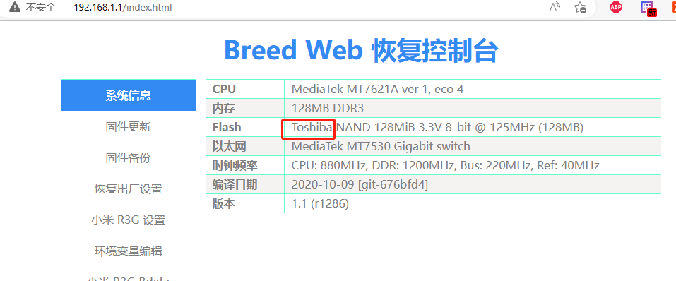 查看闪存品牌.png 查看闪存品牌.png