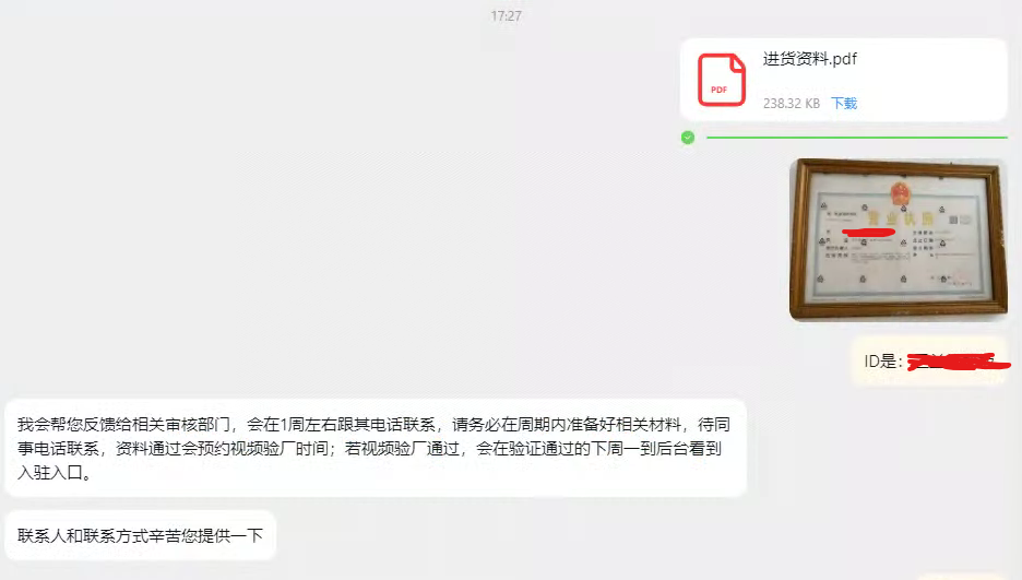 屏幕截图 2023-04-08 005413.png 屏幕截图 2023-04-08 005413.png